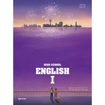영어I 천재(조) 교과서  내신1등급 서술형 문법＊구문교재