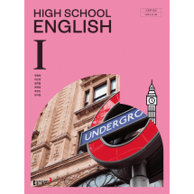 영어I 동아(이) 교과서  내신1등급 서술형 문법＊구문교재