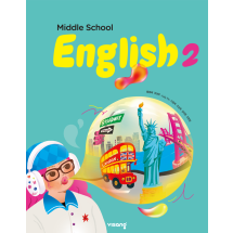 중2 영어  비상(황) 교과서 서술형 문법＊구문교재